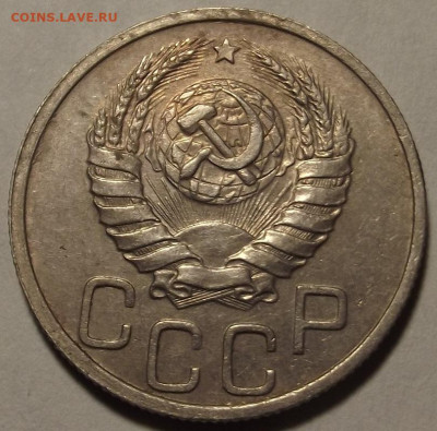 20 копеек 1937 до 22 апреля в 22.00 - red32589003.JPG