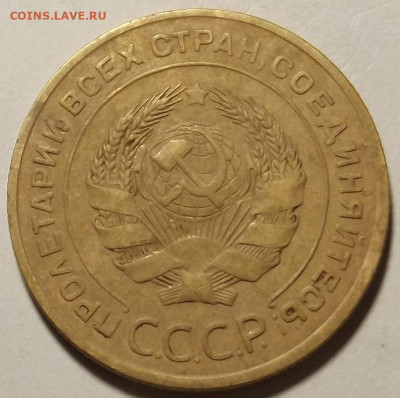 5 копеек 1926 до 22 апреля в 22.00 - red32589013.JPG
