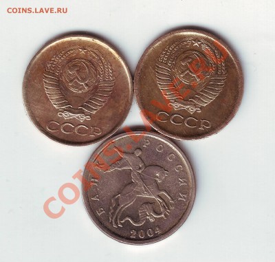1 коп 1961, 1964, 2004М до 23.01.12г. в 19.00 - IMAGE0068.JPG
