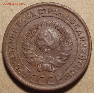 2 копейки 1924 до 22 апреля в 22.00 - red32589021.JPG