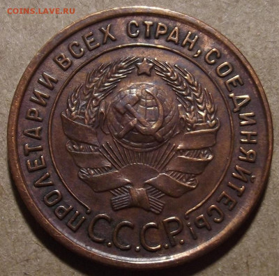 1 копейка 1924 до 22 апреля в 22.00 - red32589027.JPG