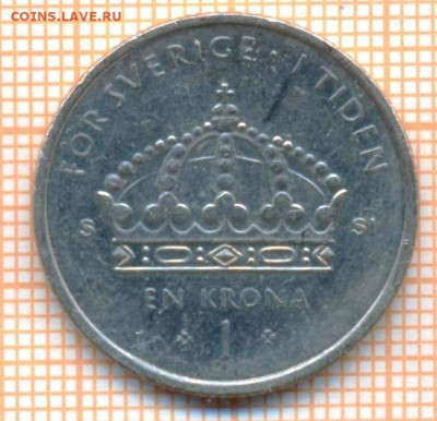 Швеция 1 крона 2008 г., до 23.04.2024 г. в 22.00 по Москве - Швеция 1 крона 2008 499а