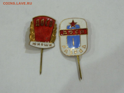 2 знака ДОСО т.м. до 20.04.2024 22-00 - DSCN6411.JPG