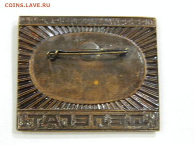 делегат картографической конференции 1976  до  20.04.2024 22 - DSCN6428.JPG