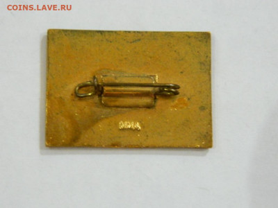 международный горный конгресс 1967 до 20.04.2024 22-00 - DSCN6431.JPG