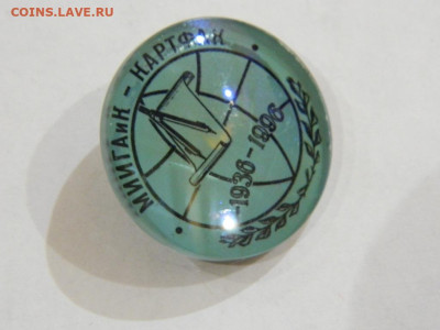 МИИГАиК - КАРТФАК 1936-1996 до 20.04.2024 22-00 - DSCN6433.JPG