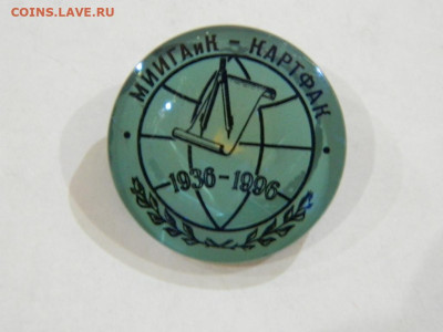 МИИГАиК - КАРТФАК 1936-1996 до 20.04.2024 22-00 - DSCN6432.JPG