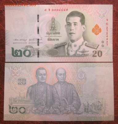 Боны, пресс, разные страны. - IMG_7876.JPG