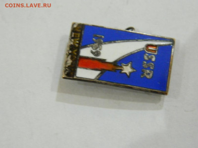СССР - Нью Йорк 1959 до 20.04.2024 22-00 - DSCN6458.JPG