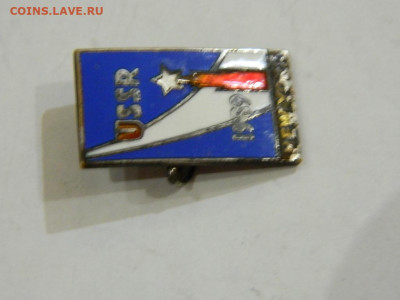 СССР - Нью Йорк 1959 до 20.04.2024 22-00 - DSCN6457.JPG
