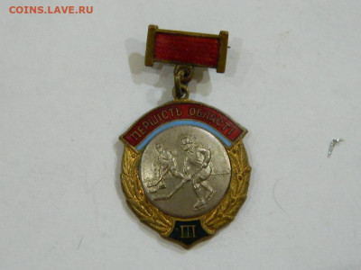 хоккей первенство области 3  до 20.04.2024 22-00 - DSCN6463.JPG