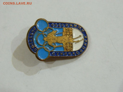 лужниковская лыжня 1988 до  20.04.2024 22-00 - DSCN6468.JPG