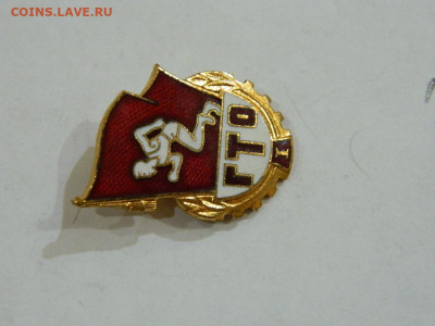 ГТО 1  до 20.04.2024 22-00 - DSCN6472.JPG