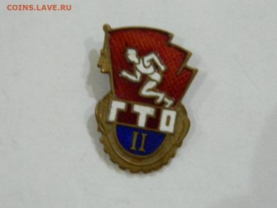 ГТО 2  до 20.04.2024 22-00 - DSCN6475.JPG