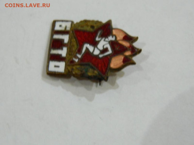 БГТО  до 20.04.2024 22-00 - DSCN6480.JPG