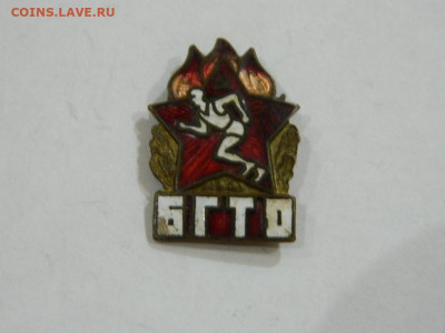 БГТО (2) до 20.04.2024 22-00 - DSCN6483.JPG