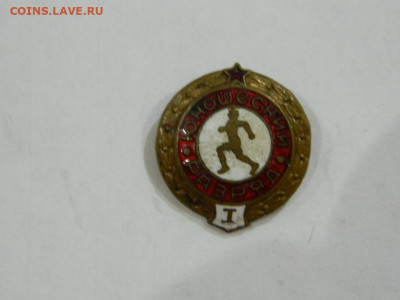 юношеский 1 разряд до 20.04.2024 22-00 - DSCN6487.JPG