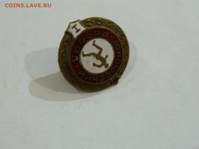 юношеский 1 разряд винт до 20.04.2024 22-00 - DSCN6493.JPG