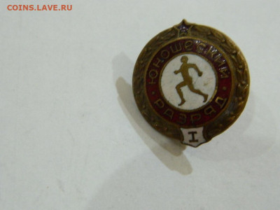 юношеский 1 разряд винт до 20.04.2024 22-00 - DSCN6491.JPG