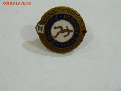 юношеский 2 разряд винт до 20.04.2024 22-00 - DSCN6497.JPG