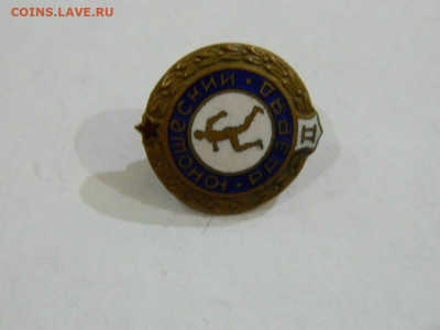 юношеский 2 разряд винт до 20.04.2024 22-00 - DSCN6496.JPG