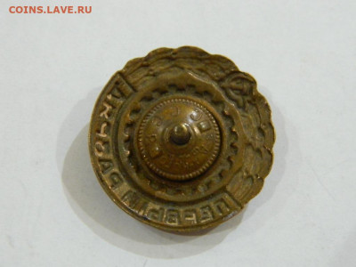 бегунок 1 разряд до  20.04.2024 22-00 - DSCN6502.JPG