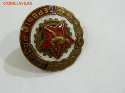 бегунок 1 разряд до  20.04.2024 22-00 - DSCN6501.JPG