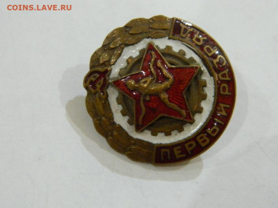 бегунок 1 разряд до  20.04.2024 22-00 - DSCN6500.JPG