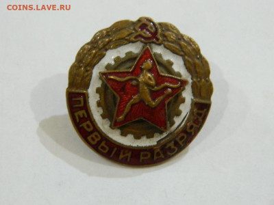 бегунок 1 разряд до  20.04.2024 22-00 - DSCN6499.JPG