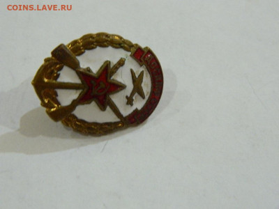 ДОСААФ  СССР до 20.04.2024 22-00 - DSCN6505.JPG