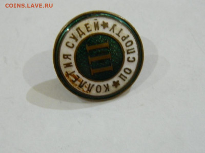 коллегия судей по спорту 3 до 20.04.2024 22-00 - DSCN6509.JPG
