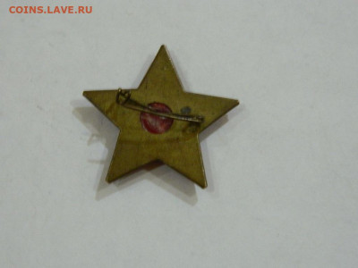 звёздочка октябрёнка до 20.04.2024 22-00 - DSCN6532.JPG