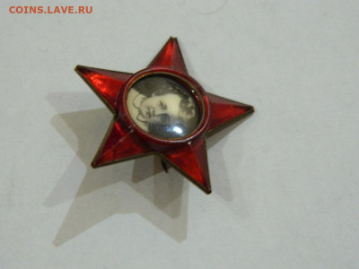 звёздочка октябрёнка до 20.04.2024 22-00 - DSCN6530.JPG