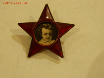звёздочка октябрёнка до 20.04.2024 22-00 - DSCN6529.JPG
