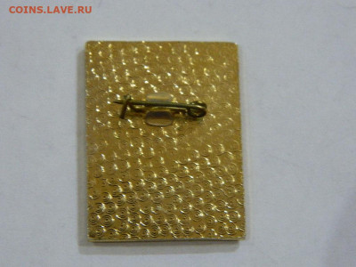 Таёжный - пионерлагерь - Норильск до 20.04.2024 22-00 - DSCN6536.JPG