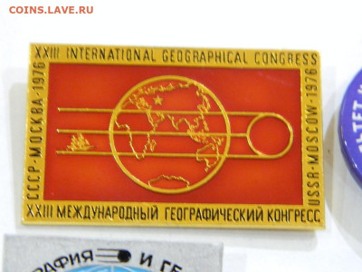 набор знаков по географии до 20.04.2024 22-00 - DSCN6538.JPG