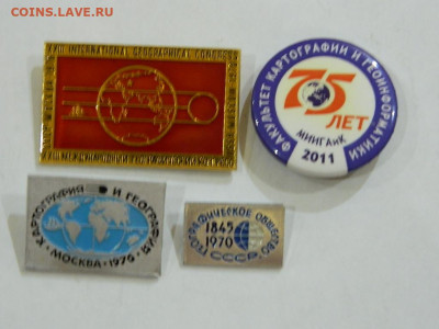 набор знаков по географии до 20.04.2024 22-00 - DSCN6537.JPG