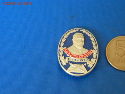 А.В.Вишневский 100 лет со дня рождения до 20.04.2024 22-00 - DSCN6564.JPG