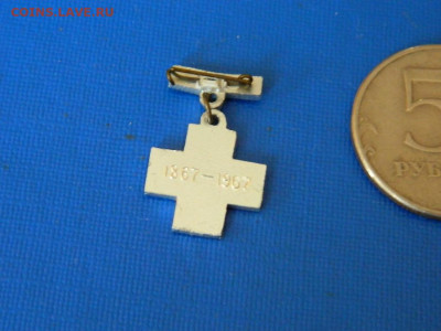 100 лет красному кресту до 20.04.2024 22-00 - DSCN6595.JPG