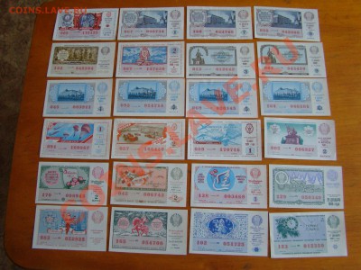 ЛОТЕРЕЙНЫЕ БИЛЕТЫ до 23.01.2012г 21-00 - DSC08384.JPG