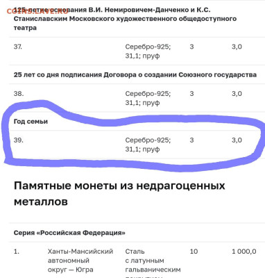 НОВОСТИ - _20240418_103248.JPG