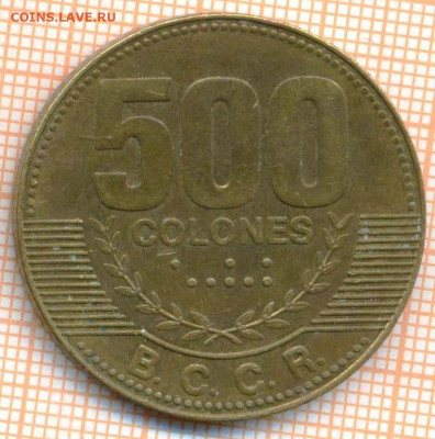 Коста-Рика 500 колон 2007 г., до24.04.2024 г. в 22.00 по Мо - Коста-Рика 500 колонов 2007 700а