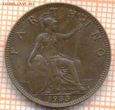 Великобритания фартинг 1933 г., до 24.04.2024 г. в 22.00 по - Великобритания фартинг 1933 698