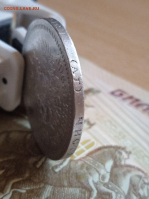 50 копеек 1896 АГ - photo_2024-04-17_08-59-39