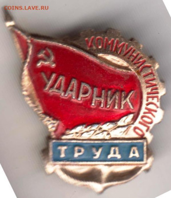 24 г. в 23.00 - 025