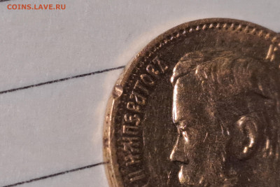 5 рублей 1898 АГ до 22.00 по мск 21.04.2024 с 10 000 руб. - 20240418_100948