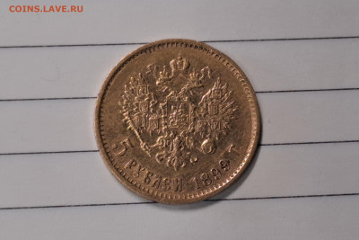 5 рублей 1899 ФЗ до 22.00 по мск 21.04.2024 с 10 000 руб. - 20240418_103030