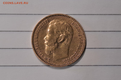 5 рублей 1899 ФЗ до 22.00 по мск 21.04.2024 с 10 000 руб. - 20240418_103019