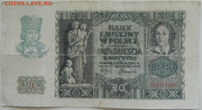 Польша 20 злотых 1940 г. до 24.04.24 - DSCN7194.JPG