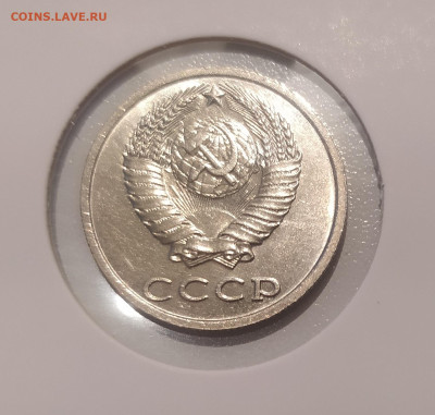 20 КОПЕЕК 1991 БЕЗ МОН. ДВОРА до 22.04.24 22.00 - 3.JPG